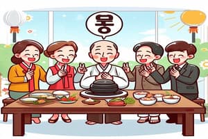 “Jeong”: El corazón de la cultura coreana y su repercusión en la sociedad
