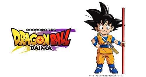 Dragon Ball Daima: La última obra de Akira Toriyama se estrena hoy