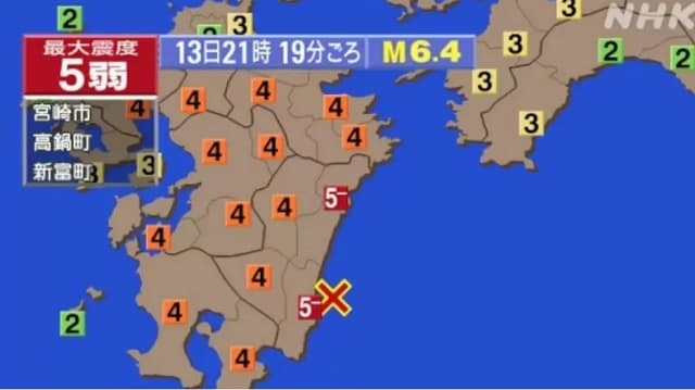 Japón emite alerta de tsunami tras sismo de magnitud 6,8